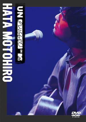 秦 基博『MTV Unplugged: Hata Motohiro』（DVD）の画像