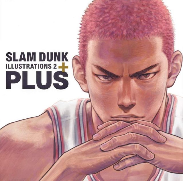 Slam Dunk の絵にはすべて 理由 が描かれているーー桜木花道が圧倒的に読者の共感を呼んだワケ Real Sound リアルサウンド ブック