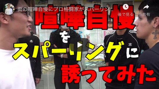 格闘家YouTuber・朝倉未来の魅力は“誇示しない強さ”　CH登録100万人目前に振り返る