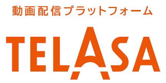 テレビ朝日×KDDIの動画配信サービス「TELASA」始動　『BG』『相棒』などコンテンツも発表