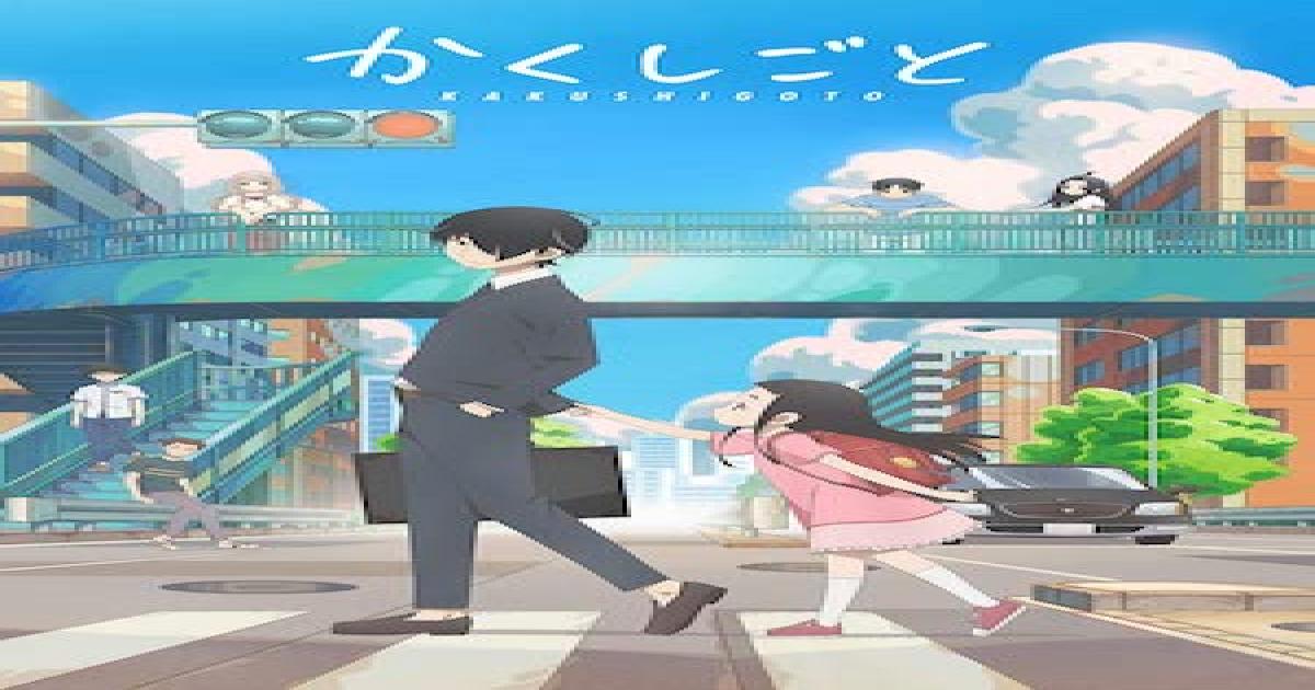 大槻ケンヂ楽曲と久米田康治原作アニメはなぜ相性が良い さよなら絶望先生 と最新作 かくしごと から考察 Real Sound リアルサウンド