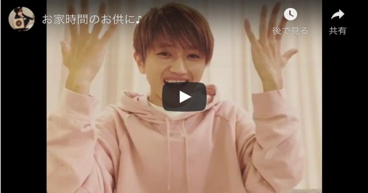 タレントのyoutuberデビュー 勢い止まらず Nissy ことaaa西島隆弘がダンス動画で急上昇 Real Sound リアルサウンド テック