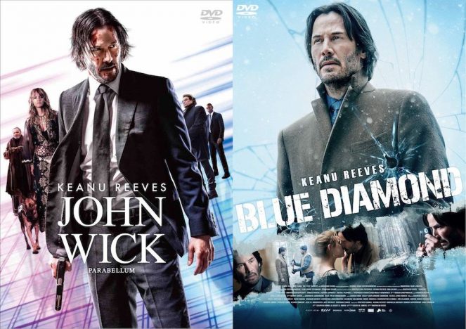 『ジョン・ウィック：パラベラム』『ブルー・ダイヤモンド』DVDセットを1名様にプレゼント