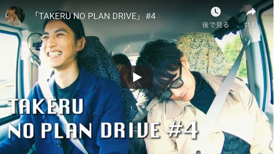 佐藤健、豪華ドライブ動画で無防備な居眠り姿を披露　「少しでも気分転換になれば」