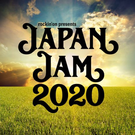 『JAPAN JAM 2020』開催予定だった3日間、アーティストの過去フェス出演映像＆メッセージ配信