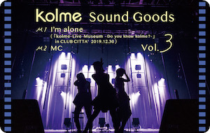 『kolme Sound Goods Vol.3』Type-Aの画像