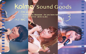 『kolme Sound Goods Vol.3』Type-Bの画像