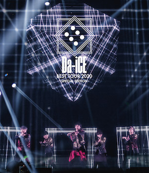 『Da-iCE BEST TOUR 2020 -SPECIAL EDITION-』（Blu-ray）の画像