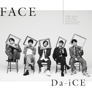 5thアルバム『FACE』（初回盤B）の画像