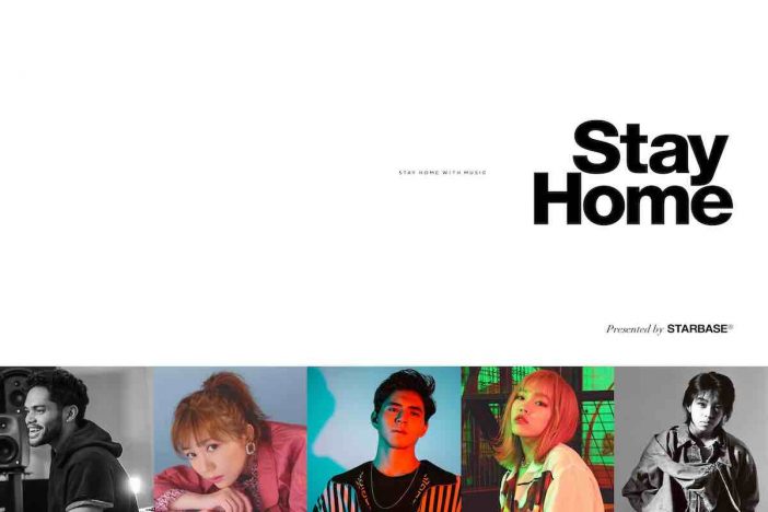 Matt Cab、MACO、YOSHIら参加　STARBASE所属アーティスト「#おうちにいよう #stayhome」呼びかけプレイリスト公開
