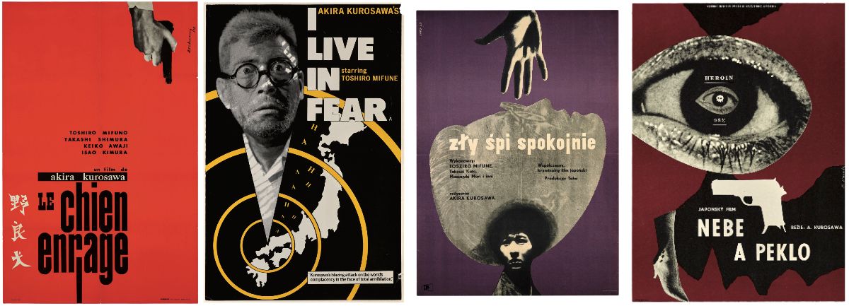 海外版ポスターから見えてくる黒澤明の軌跡の画像