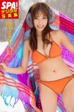 『SPA!デジタル写真集MIYU』収録カット公開の画像