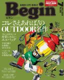 『Begin』7月号はアウトドア名作特集の画像