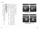 高校野球強豪校の名匠が明かす「打撃技術」の画像