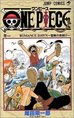 One Piece の本当の面白さが爆発するのは50巻から 再読して気づいた 長編漫画でしか味わえない興奮と感動 Real Sound リアルサウンド ブック