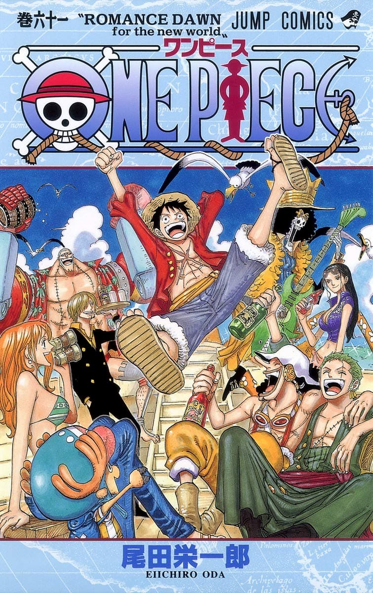 One Piece の本当の面白さが爆発するのは50巻から 再読して気づいた 長編漫画でしか味わえない興奮と感動 Real Sound リアルサウンド ブック