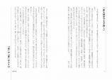 哲学者・鷲田清一『二枚腰のすすめ』刊行の画像