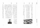 哲学者・鷲田清一『二枚腰のすすめ』刊行の画像