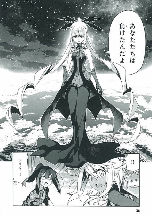 『プリヤ』コミックス全シリーズ無料公開の画像