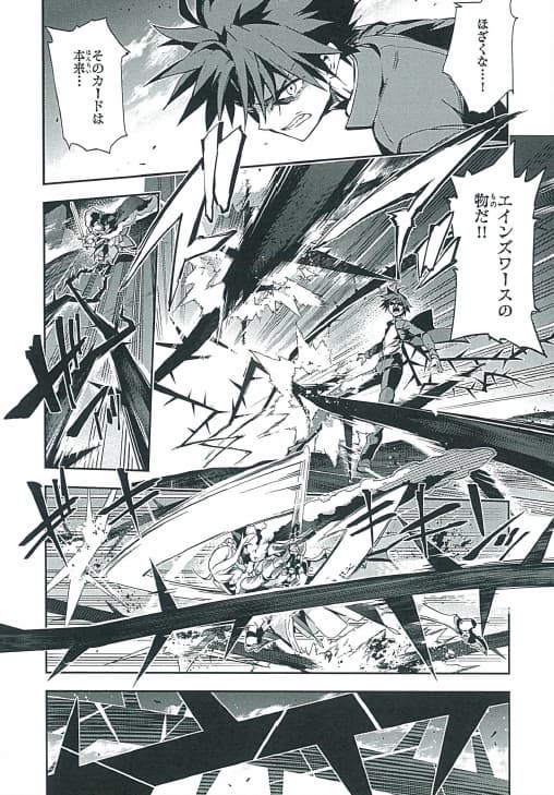 『プリヤ』コミックス全シリーズ無料公開の画像