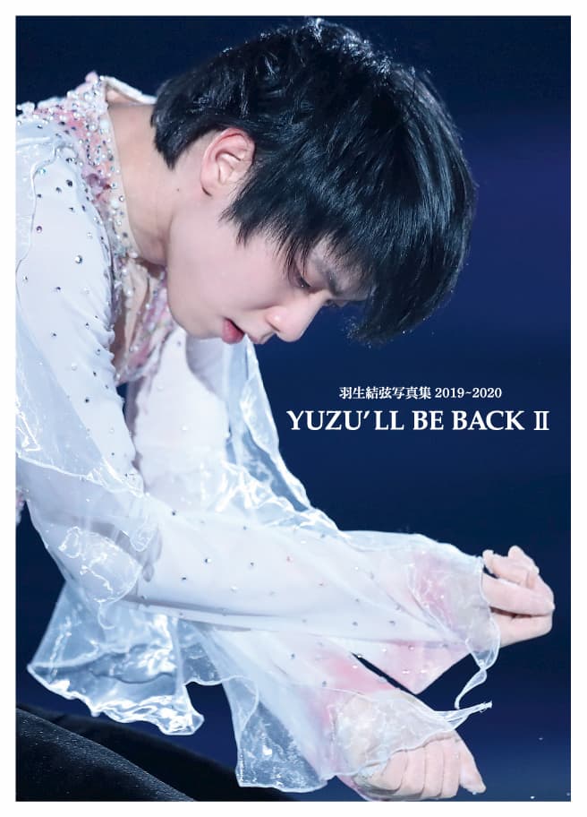 羽生結弦、大好評写真集の第3弾発売