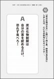 バズーカ岡田の読む筋トレ本発売の画像