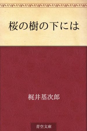 福嶋亮大が語る パンデミック以降の倫理と表現 隣人愛という概念は 改めて注目すべき ぴあエンタメ情報