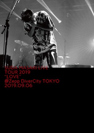『菅田将暉 LIVE TOUR 2019 “LOVE”＠Zepp DiverCity TOKYO 2019.09.06』通常盤の画像