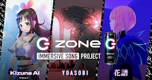 「ZONe IMMERSIVE SONG PROJECT」の画像