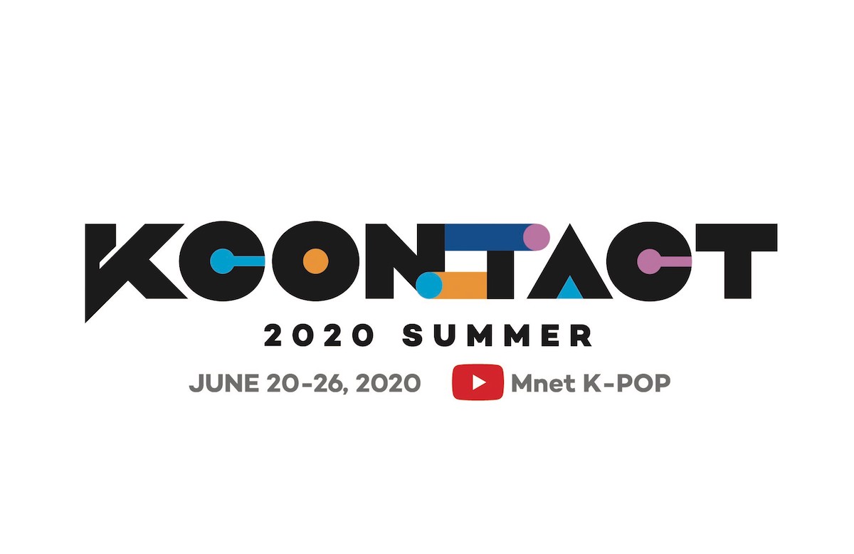 『KCON』オンラインで開催