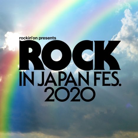 『ROCK IN JAPAN FESTIVAL 2020』開催中止