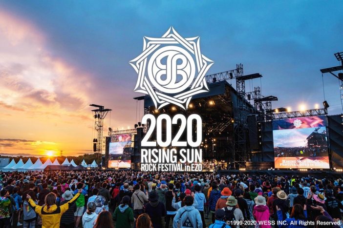 『RISING SUN ROCK FESTIVAL』、2020年の開催断念