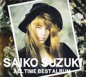 『ALL TIME BEST ALBUM 』 生産限定盤の画像