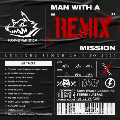 MAN WITH A MISSIONが2作連続でチャート首位に　リミックスで堪能するダンスミュージックとしてのマンウィズ