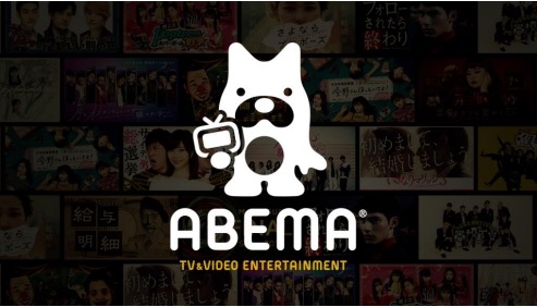 『ABEMA』が番組出演者向けに、誹謗中傷等インターネット上の被害に関する相談窓口を設置