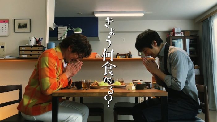 西島秀俊演じるシロさんのメニューが自宅で味わえる!?　『きのう何食べた？』のレシピ動画配信