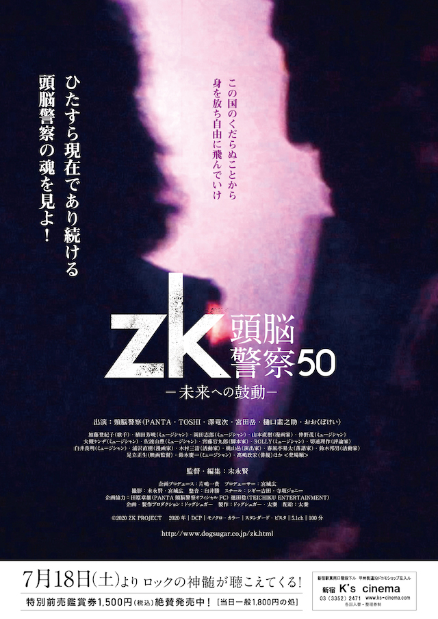 20200529-zk-teaser.jpg