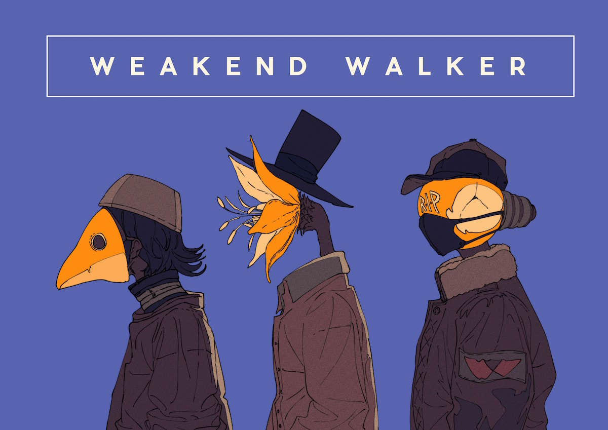 WEAKEND WALKER、初EPリリース