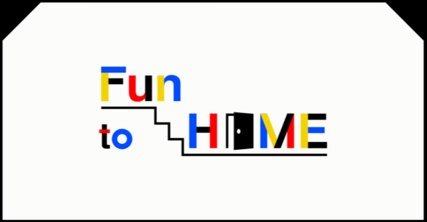 生配信・動画コンテンツ『Fun to HOME』公開