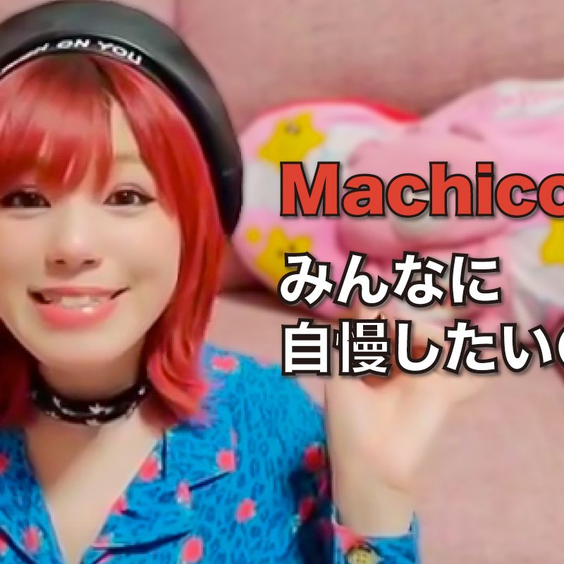 machico 様専用 ですの+inforsante.fr