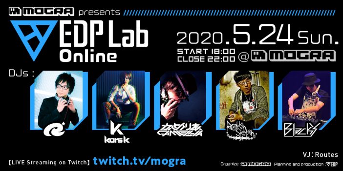 Ryu☆、kors k、かめりあら出演のストリーミングライブ『MOGRA presents EDP Lab Online』開催