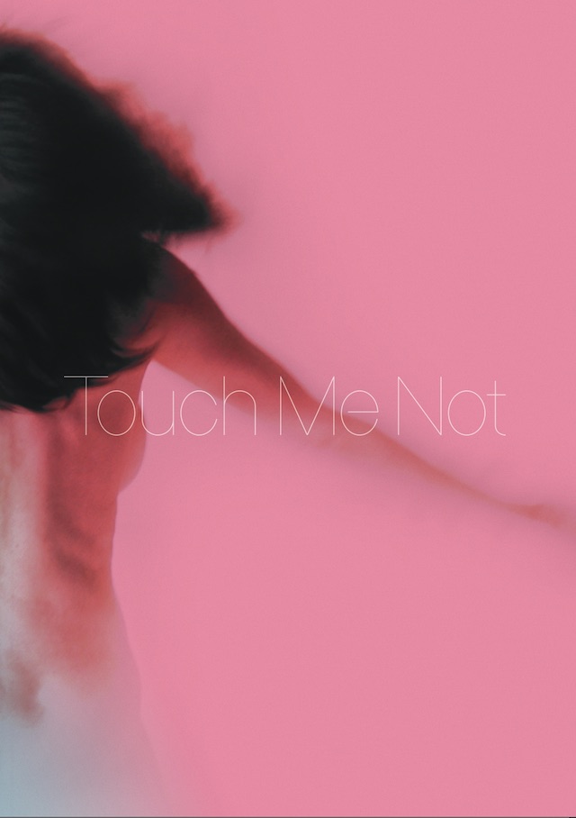 ベルリン映画祭w受賞作 タッチ ミー ノット パンフレットを30名様にプレゼント Real Sound リアルサウンド 映画部