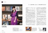 完売店続出『大人の科学マガジン』重版出来の画像