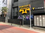 『チェンソーマン』が渋谷の街をジャックの画像