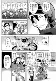 コナン「警察学校編」萩原編の連載開始の画像