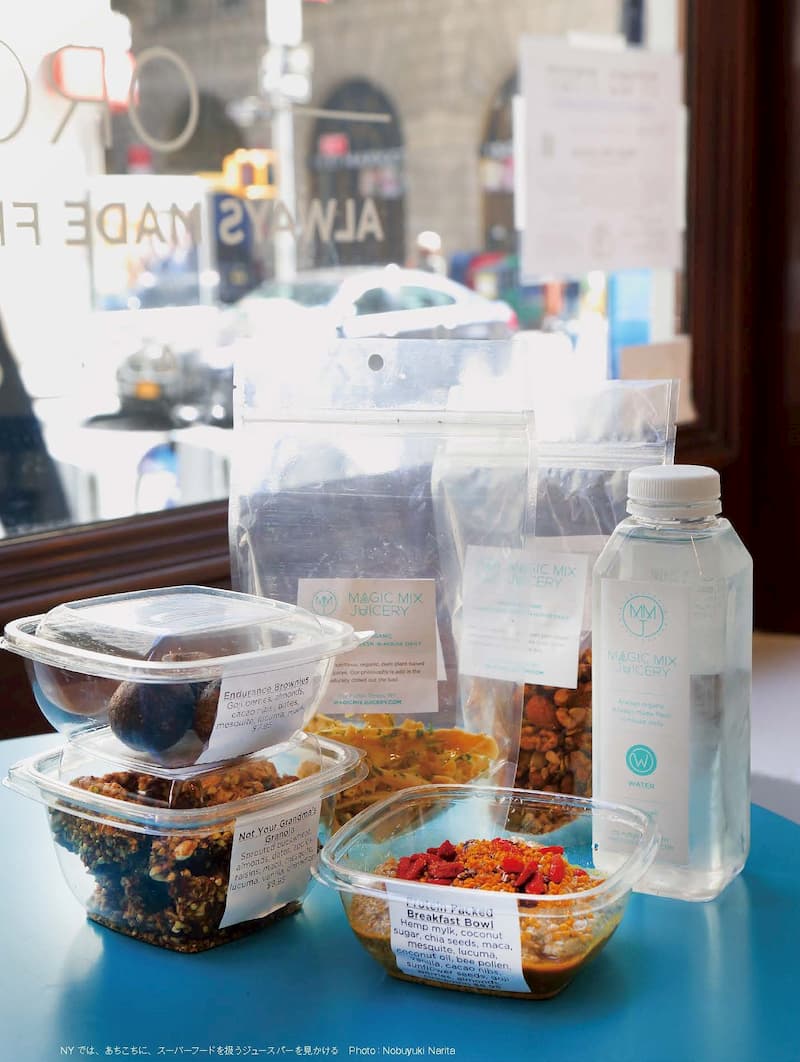 食習慣に取り入れたいスーパードリンクとはの画像