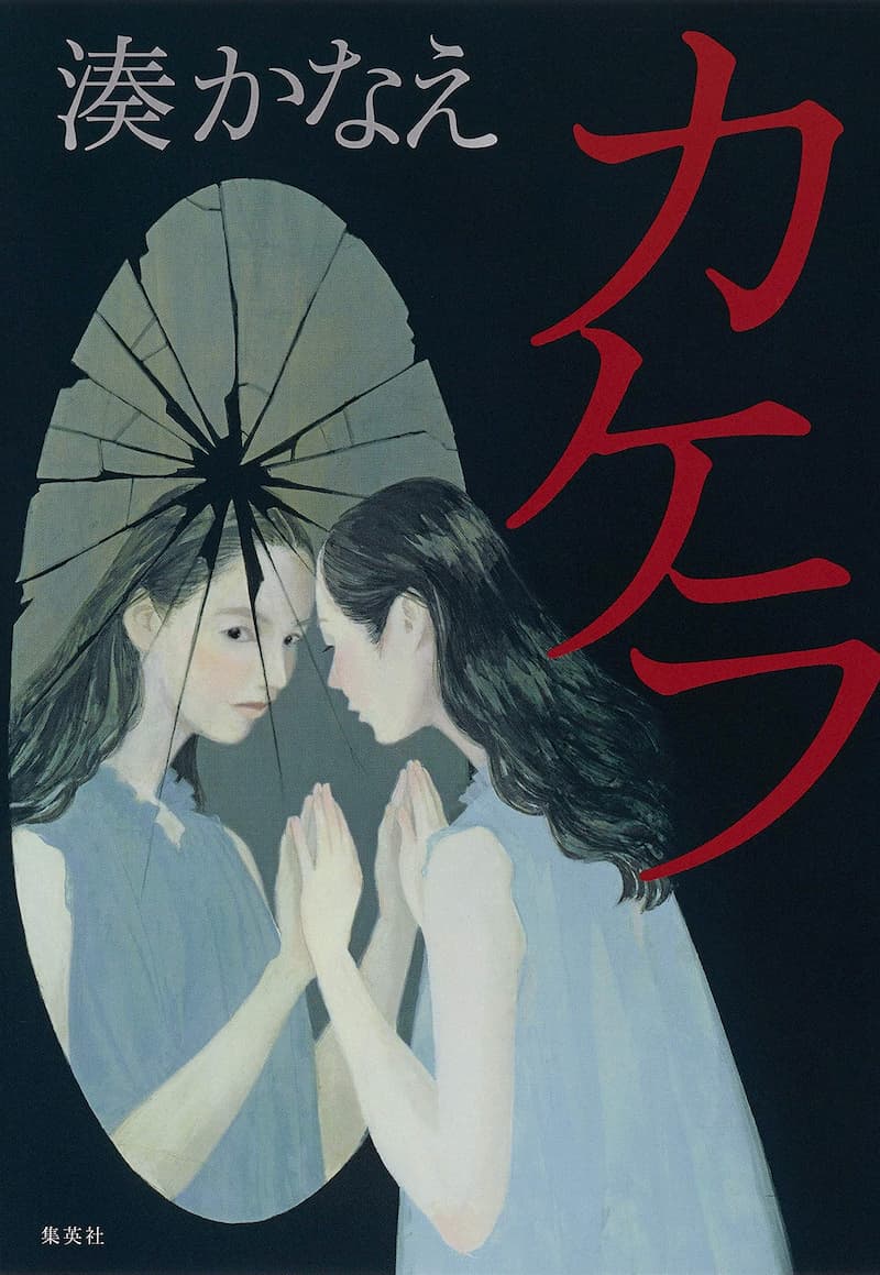 文芸ランキング『medium』好調の理由は？の画像