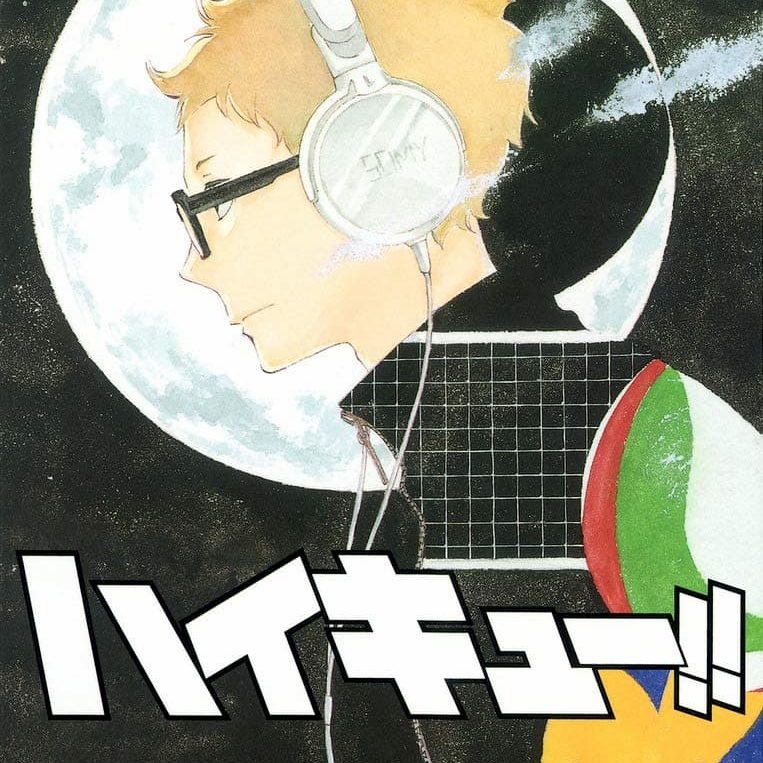 『ハイキュー!!』月島蛍はいかにしてブロックの要となった？ 冷笑していた少年がガッツポーズを見せるまで｜Real