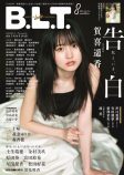 乃木坂46 賀喜遥香「緊張します」の画像