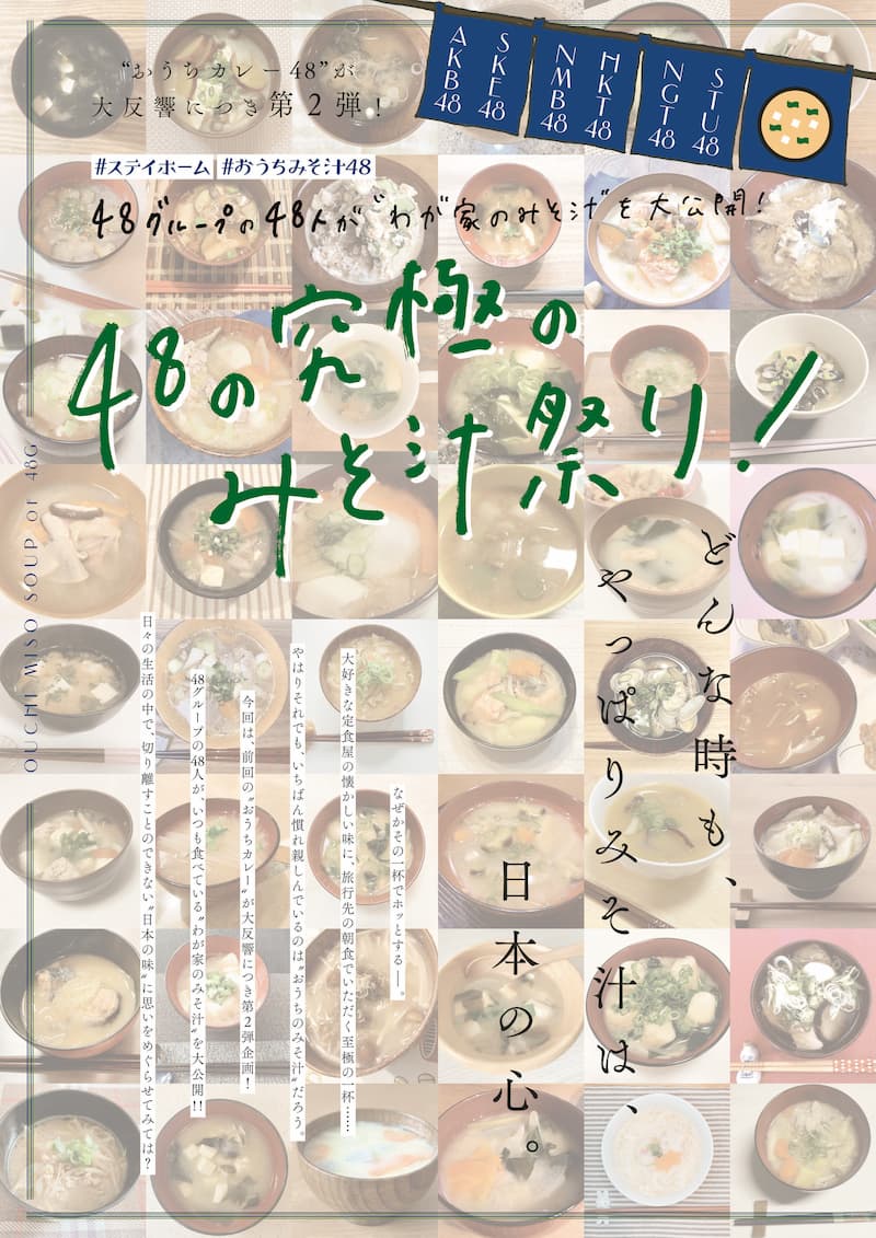 乃木坂46 賀喜遥香「緊張します」の画像